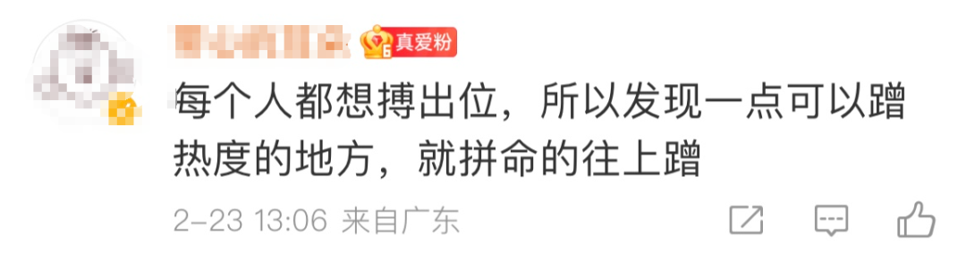 从沪上阿姨的旗袍开叉，我找到爆款营销的规律！