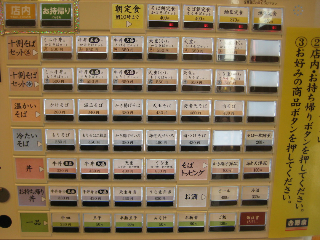罗森惹上事了！岛国某店贴&ldquo;外国人歧视&rdquo;告示，被网友狂喷，其他便利店纷纷改良！网友：有点大病的&hellip;&hellip;