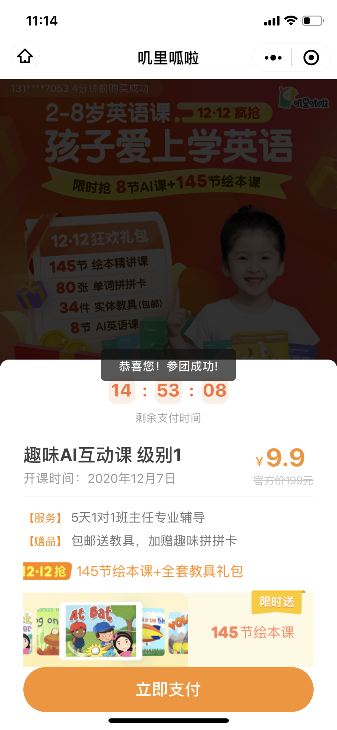 图片 图片