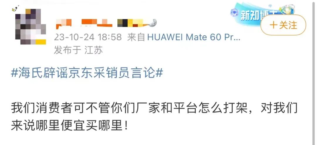 行业洞察 | 5.9的粉底液爆卖20w+,双11是谁的春天?