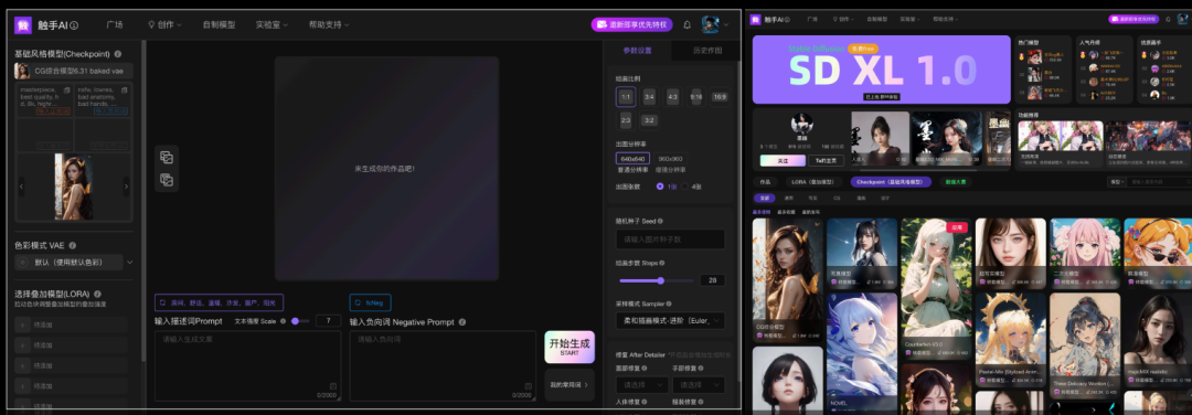风口这么久,AIGC终于实现第一个产业落地了