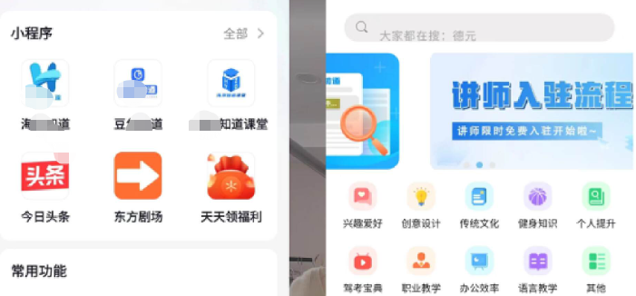 火了12年的《甄嬛传》，带火39块9的情商课