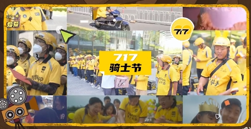 美团骑手“海底捞式”带娃刷屏,真相太意外了!