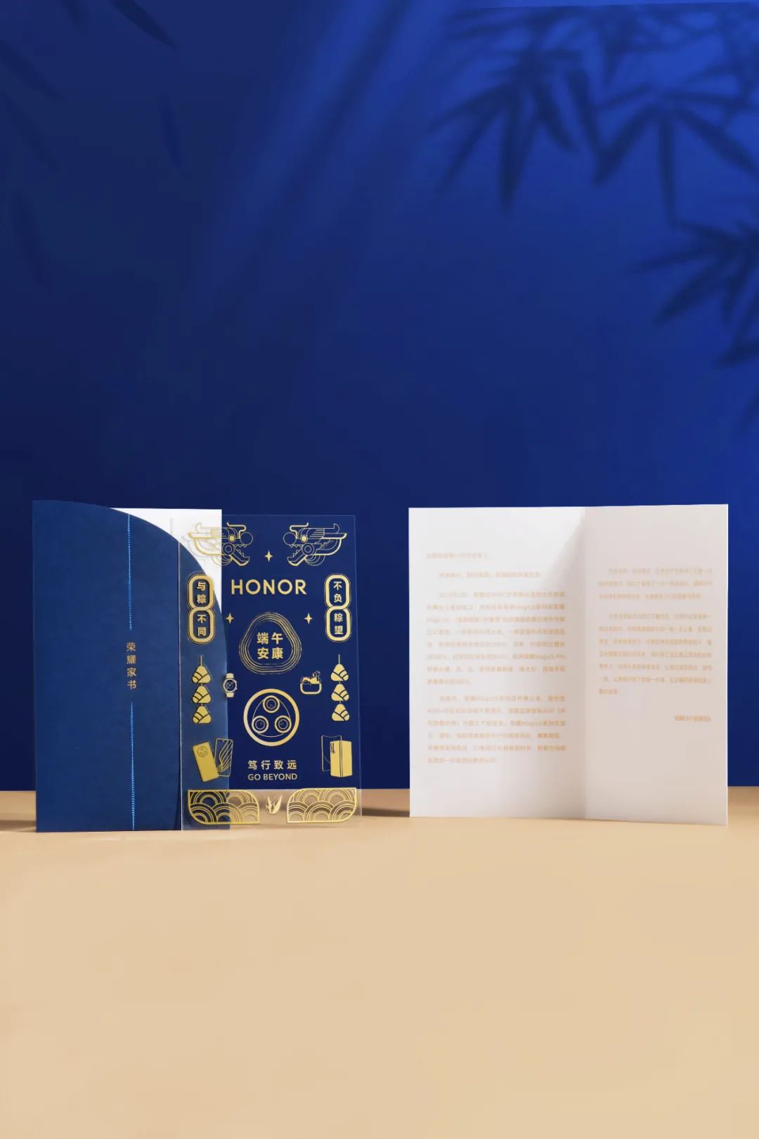 2023端午礼盒创意出炉,这届品牌越来越卷了!
