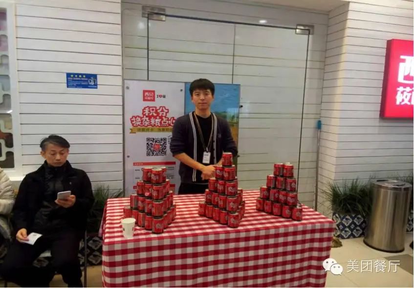 撬动十万地推大军，京东摸着美团过河