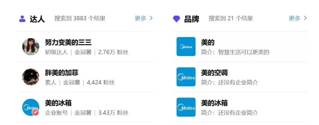 假期学习指南 | 小红书&抖音品牌运营高频100问!
