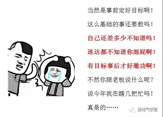 业务部门又来刁难了，数据分析师怎么办？