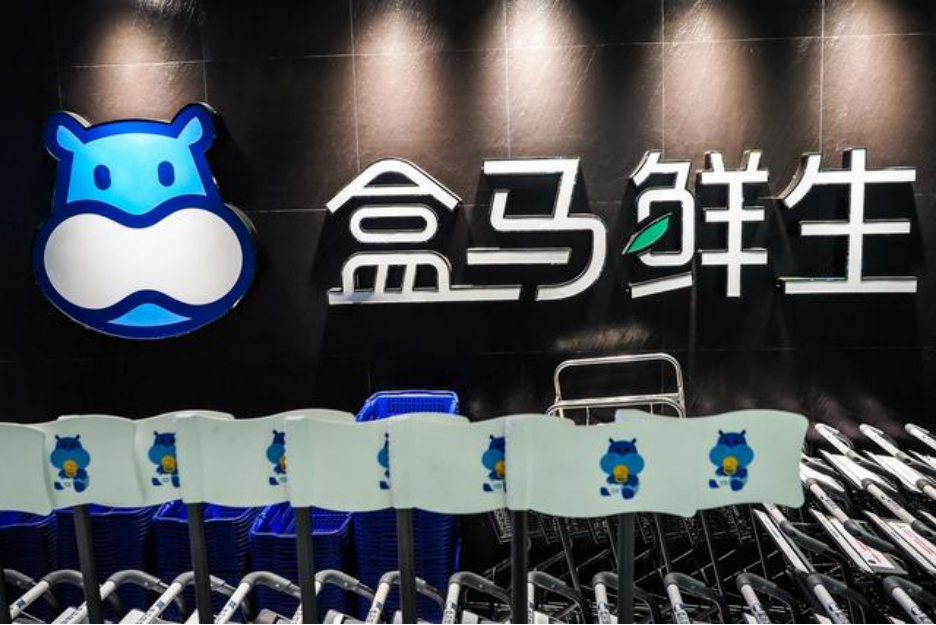 盒马加码“折扣”背后,放弃会员制先行?