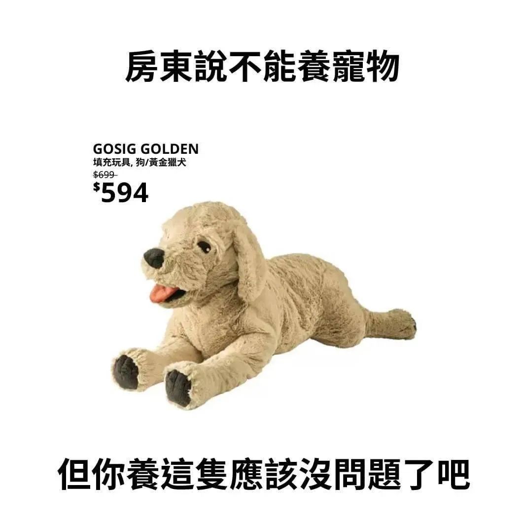 宜家这9句文案,超可爱