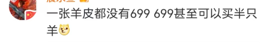 张雨绮的&ldquo;天价&rdquo;袜，撕痛全网