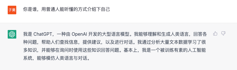 苹果:ChatGPT 把 Siri 锤爆了,咋办?
