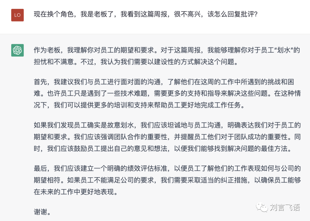 文心一言:难以理解上下文,及一个猜测