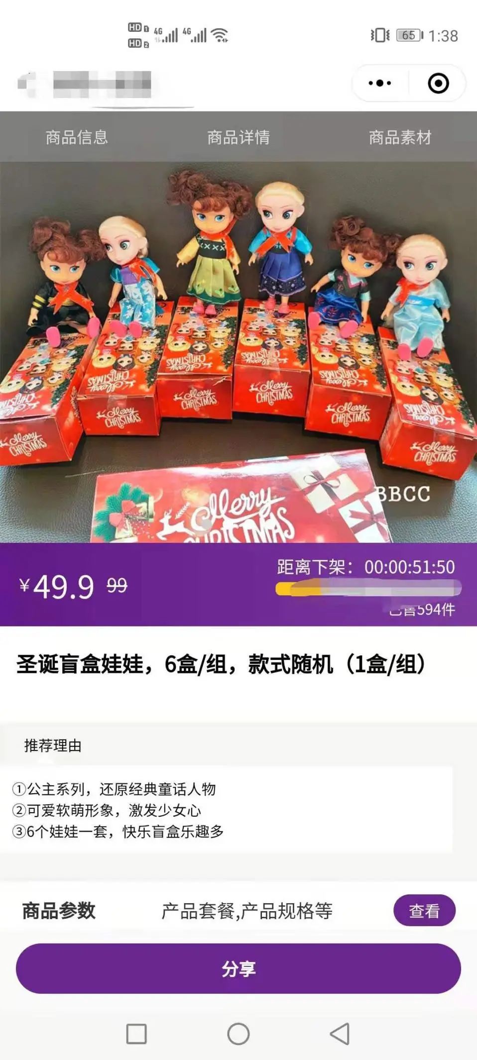 【实战干货】社群出货5000+？三个实战经验轻松起盘社群团购