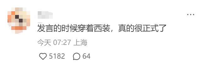 为了做好雪王IP,蜜雪市场部有多拼!