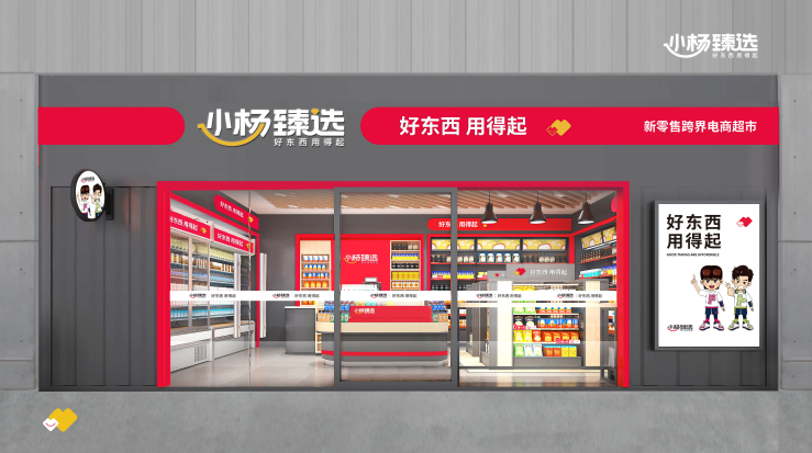 新孵6个千万GMV直播间,疯狂小杨哥开启“疯狂矩阵”