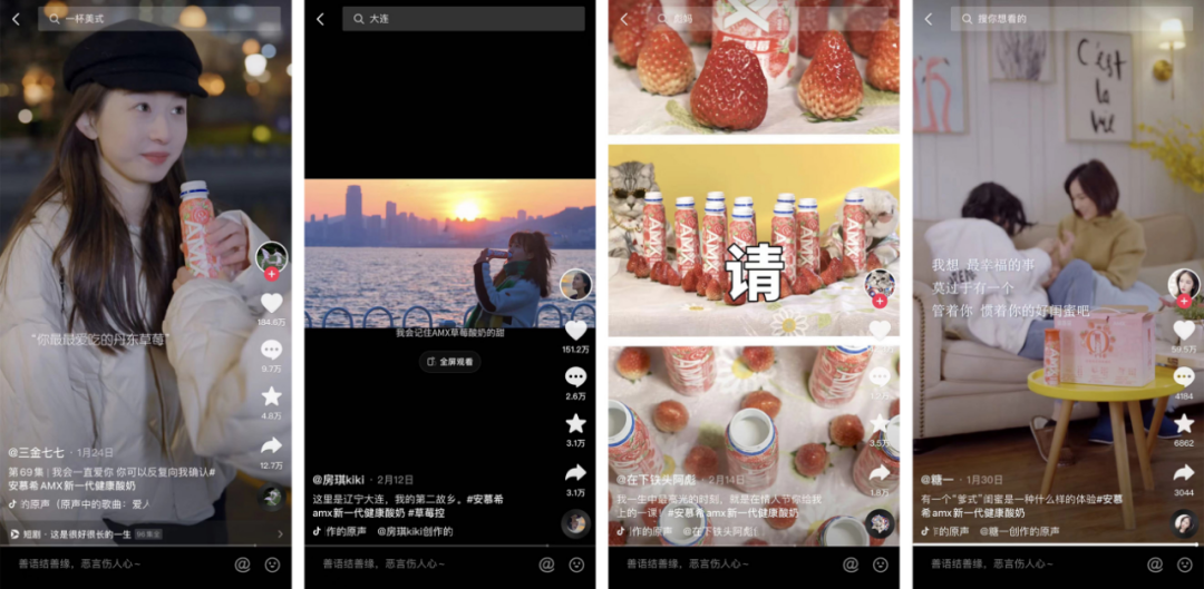 安慕希新品爆火背后,一门营销科学藏不住了