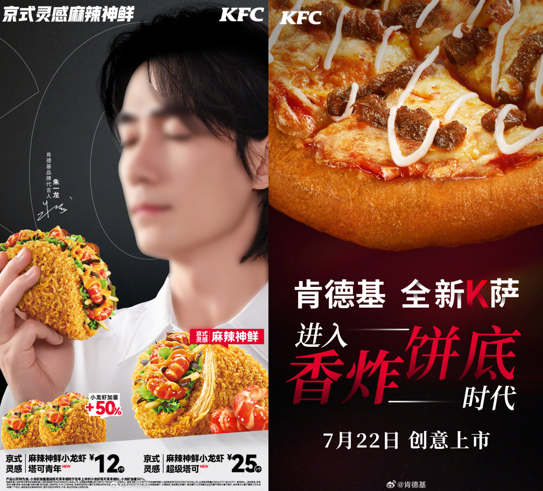 肯德基&ldquo;穷鬼套餐&rdquo;爆火，却遭亲兄弟阴阳怪气？！
