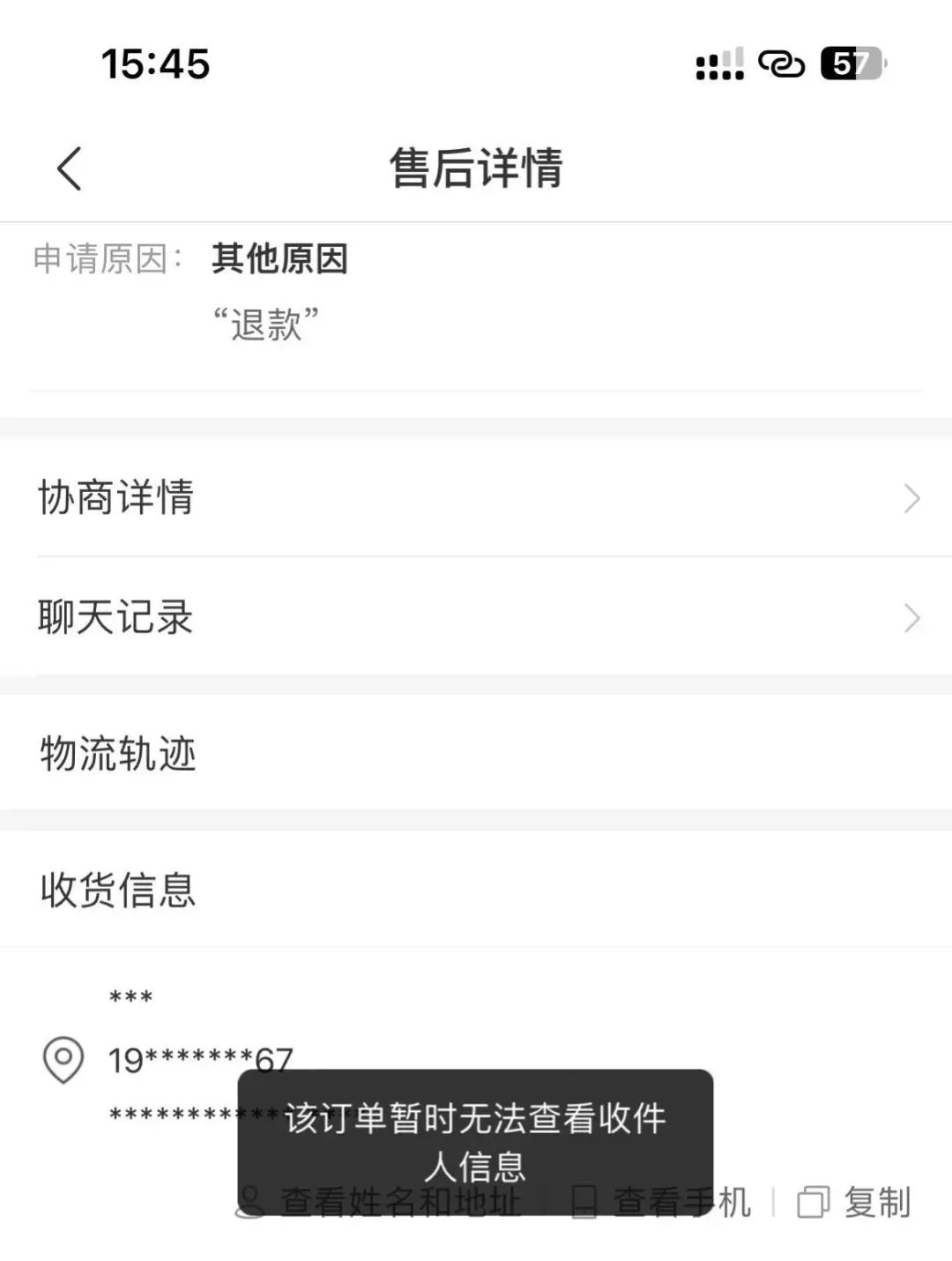电商史奇葩一幕:PDD商家与平台公关“恶战”,该怎么看?