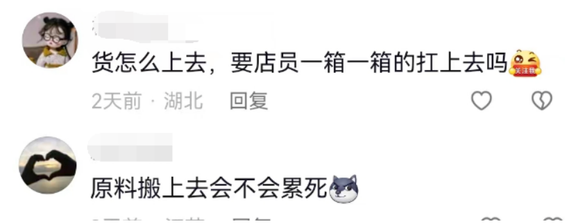蜜雪冰城“涨价”!震惊全世界景区...