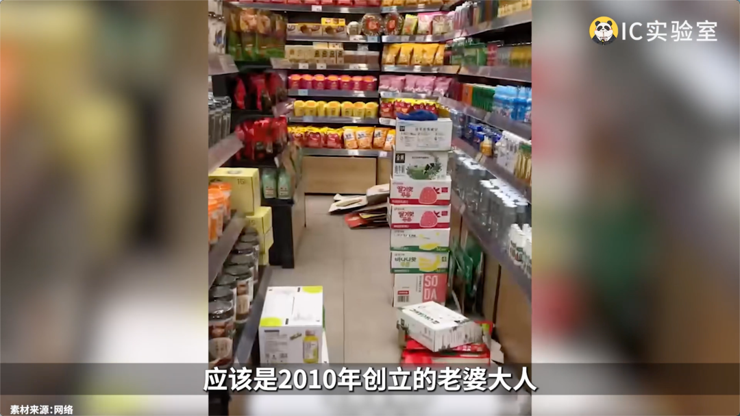 县城零食店,暴打三只松鼠