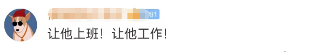胡歌&ldquo;退圈&rdquo;失败后，这品牌炸锅！
