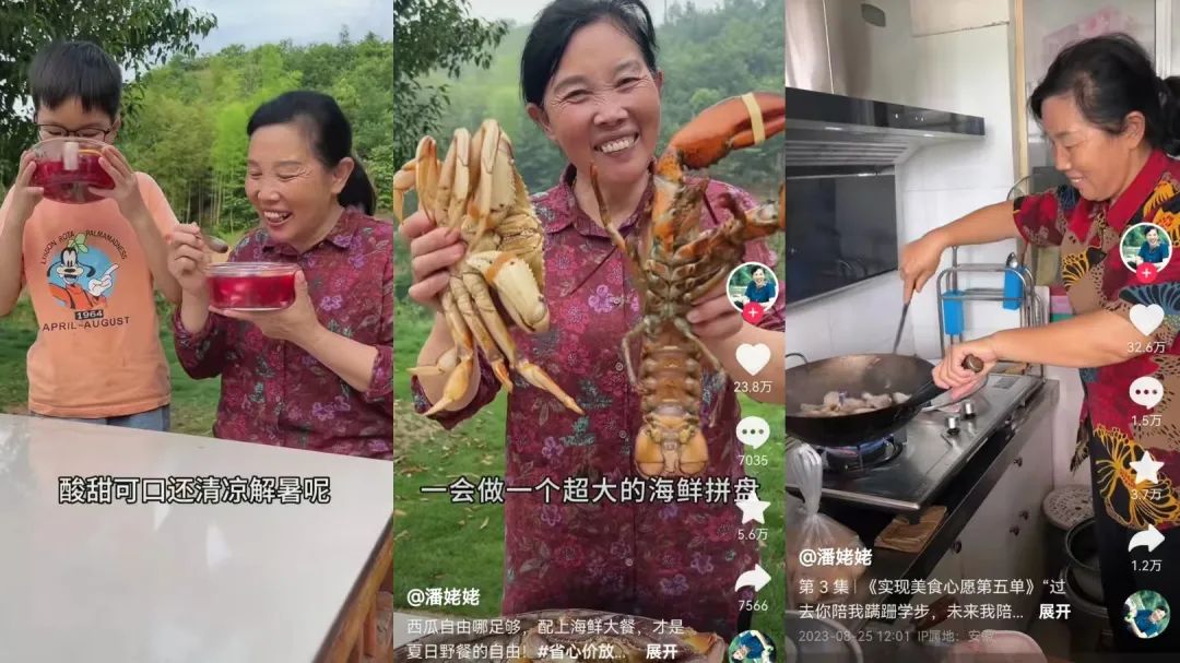 3个月涨粉670万,8旬老人站上抖音C位