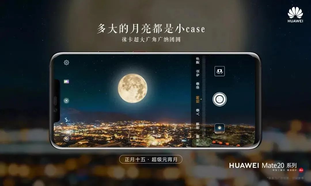 提前上线！元宵节海报灵感合集