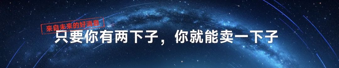 42个文案金句,看完罗振宇“跨年演讲”