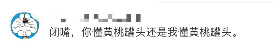 「全阳」焦虑下,这届品牌靠段子活成“顶流”
