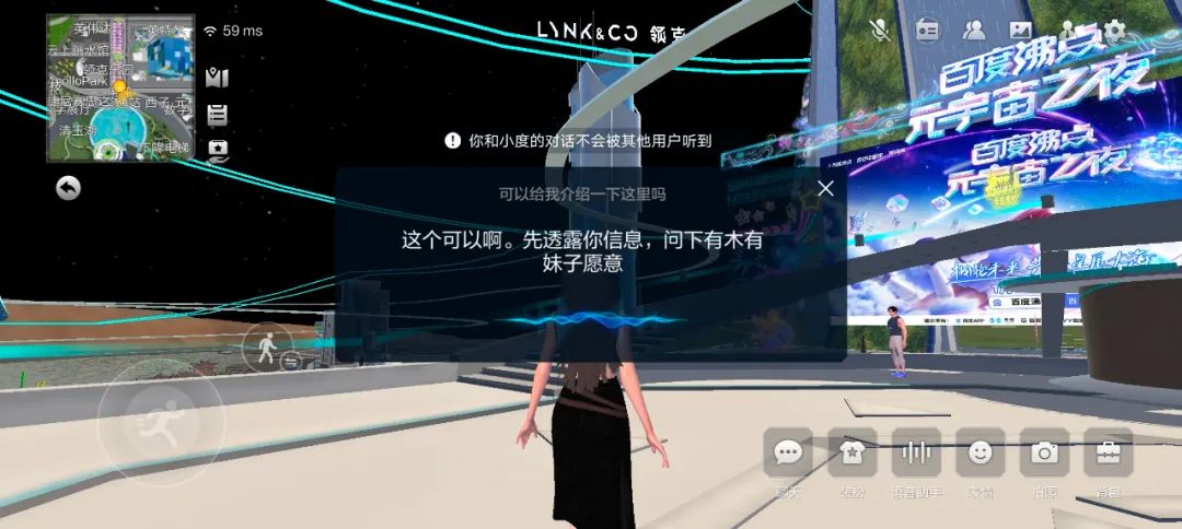 挺进元宇宙，百度&ldquo;杀&rdquo;回来了？
