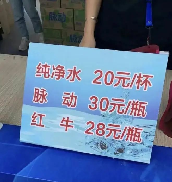 总部悄悄出租,小杨哥也扛不住了!