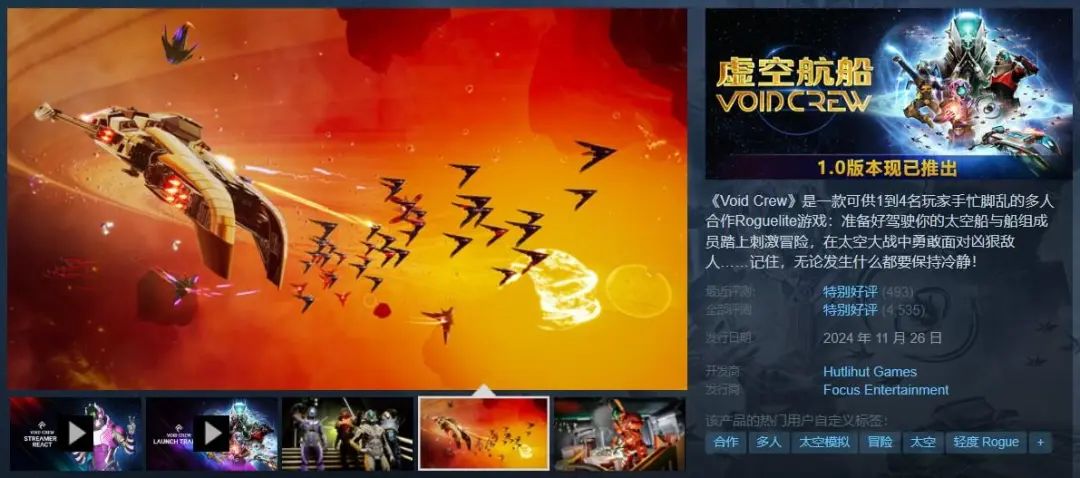 Steam一周新品挖掘:《米塔》流水破2000万美元,刷宝游戏新品涌现