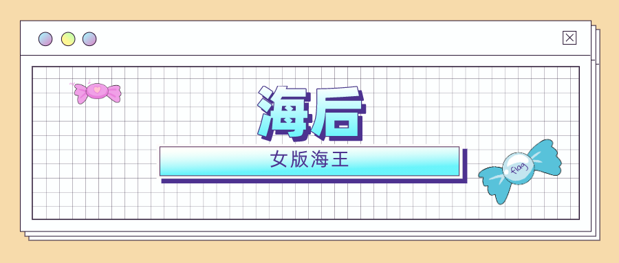 2020网络热词top100+,全网最全盘点+分类整理 图片