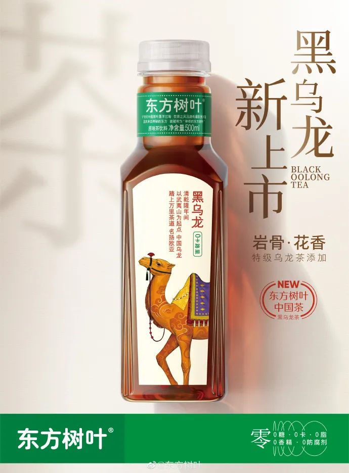 在传统和当下之间,老品牌们的另一种年轻活法
