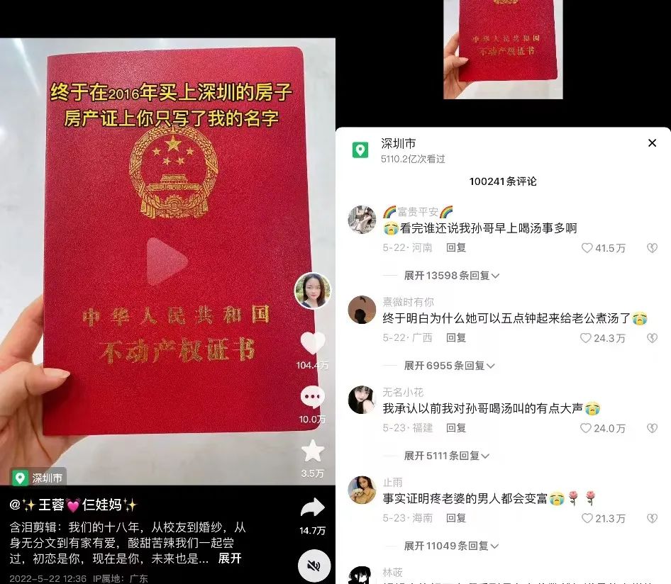 5点起床为一家人做饭的王蓉,成为600万网友的“互联网妈妈”