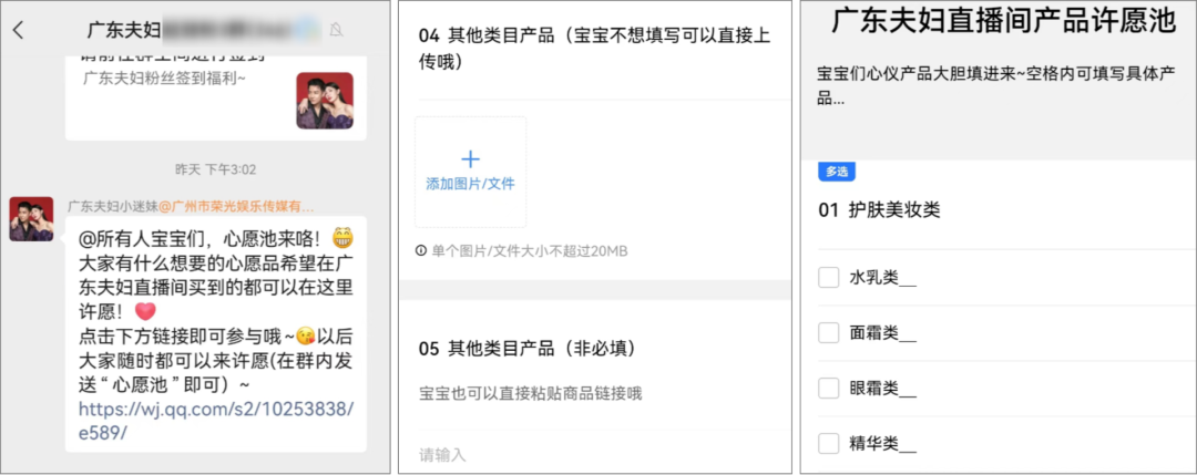 吸粉5000万、带货吊打小杨哥，抖音&ldquo;一哥一姐&rdquo;出现了