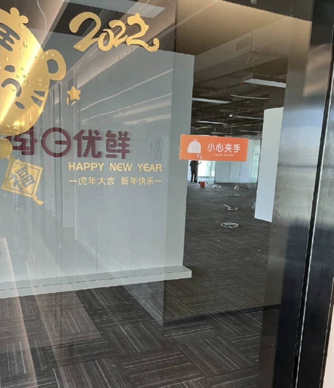 2亿融资，能救&ldquo;生鲜电商第一股&rdquo;吗？
