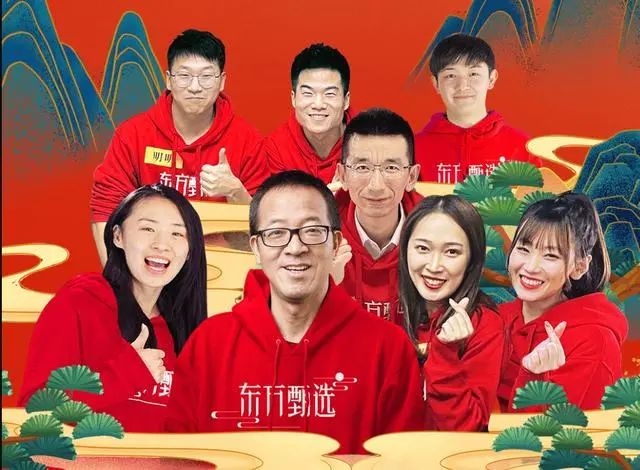 东方甄选“去董宇辉化”只是时间问题?