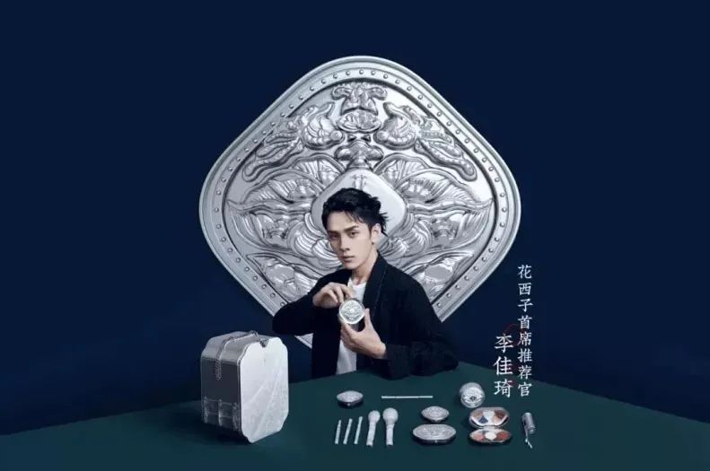 李佳琦,正在摧毁“李佳琦”