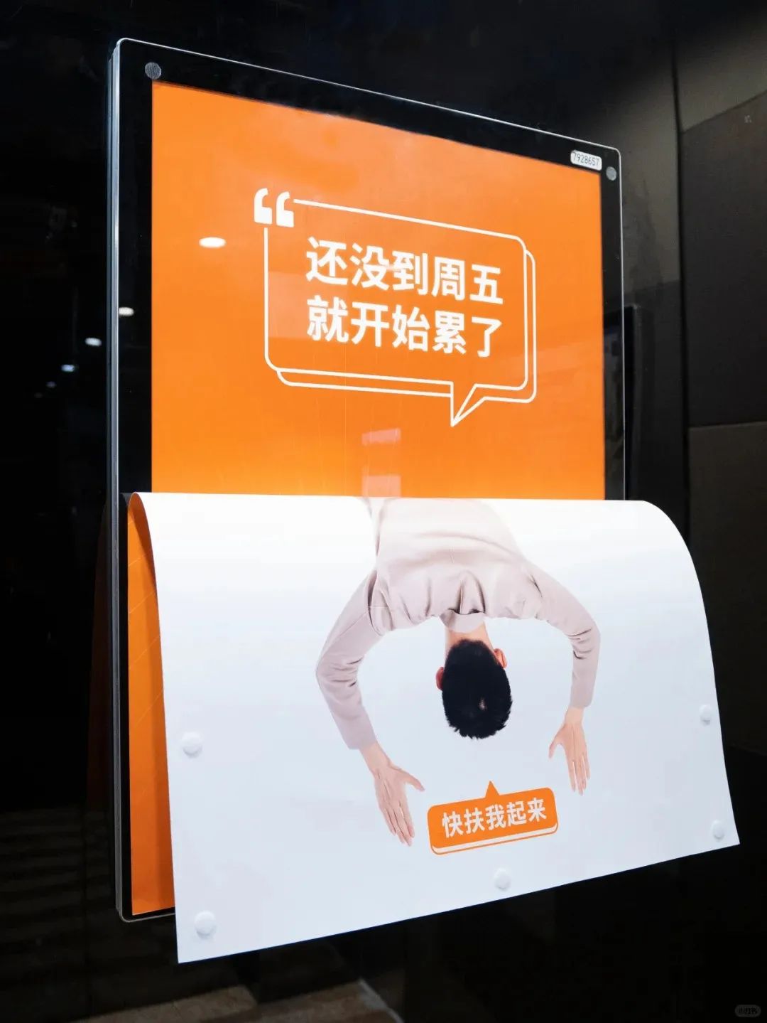 999海报为了哄人减肥煞费苦心&hellip;网友：难哄