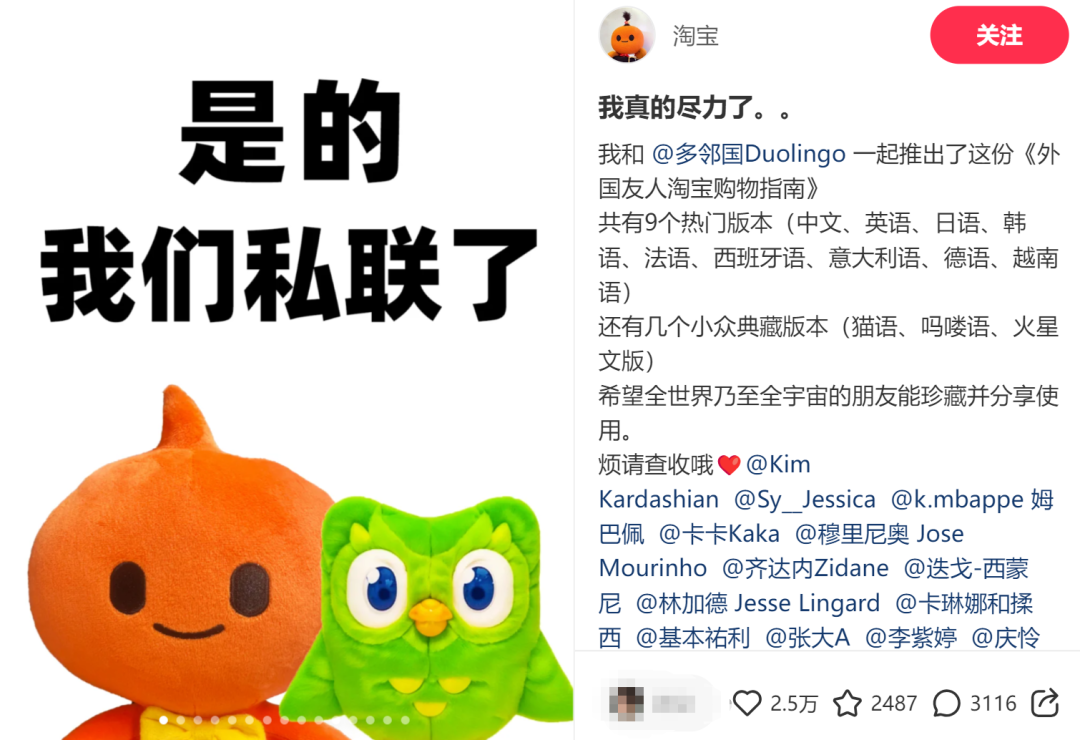 品牌联名的尽头,是搞CP?