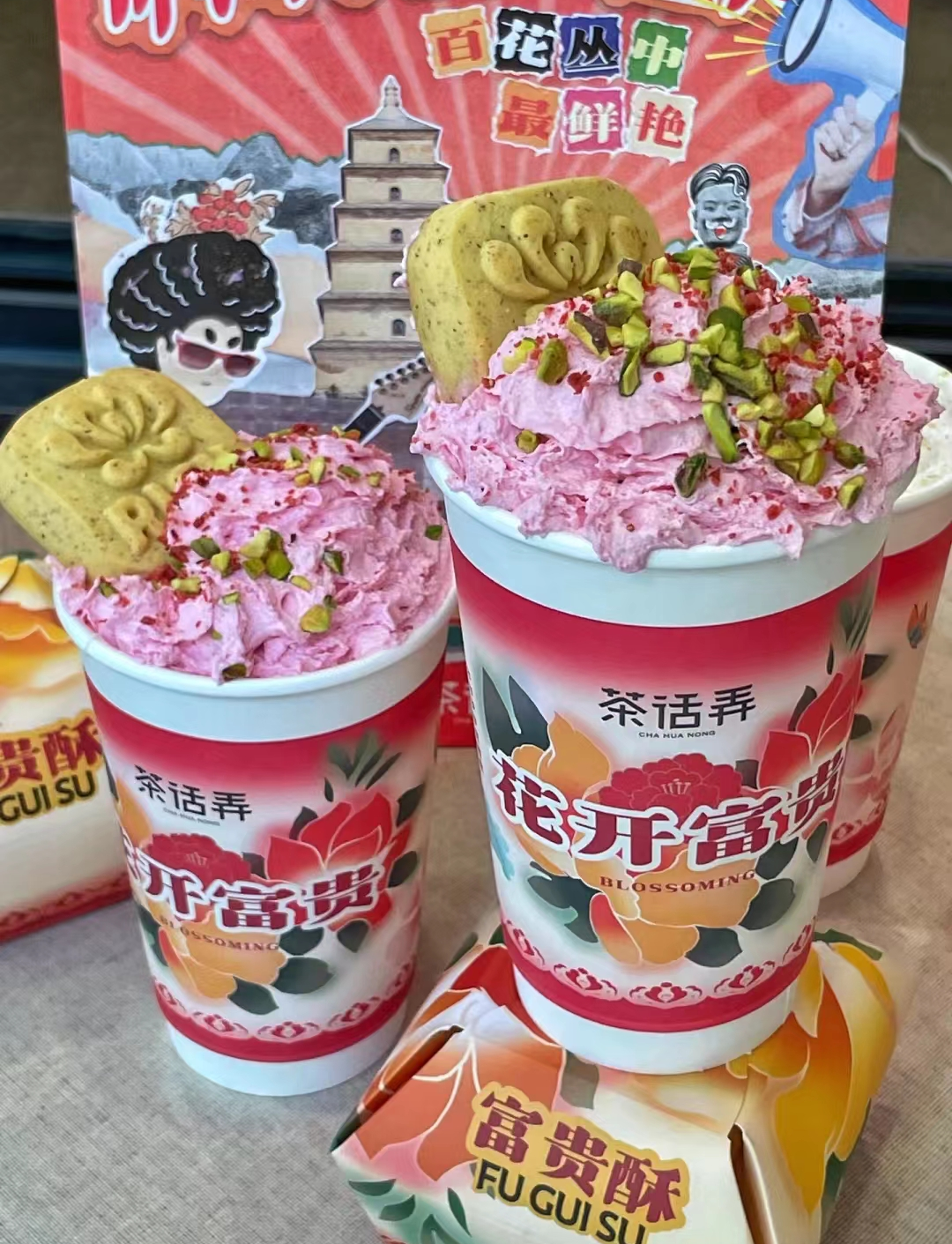 &ldquo;土味营销&rdquo;横行，网友：椰树这盛世如你所愿