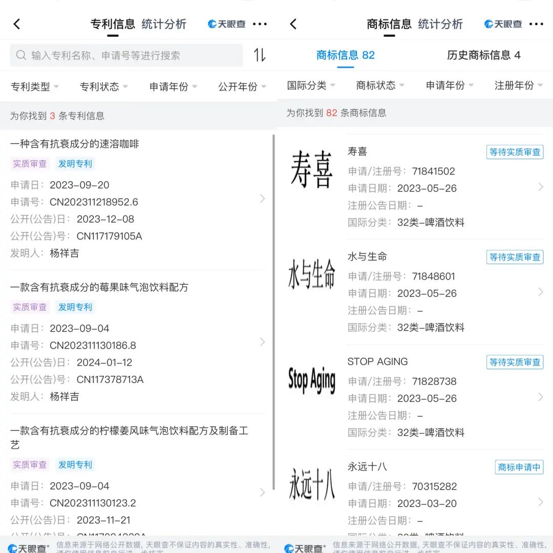 罗永浩身边的男人,试水微商?