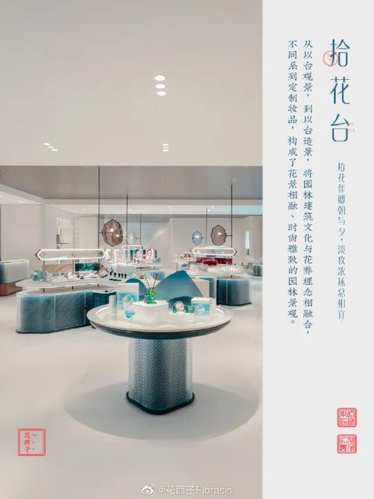 拒绝复制粘贴，这些品牌门店设计绝了