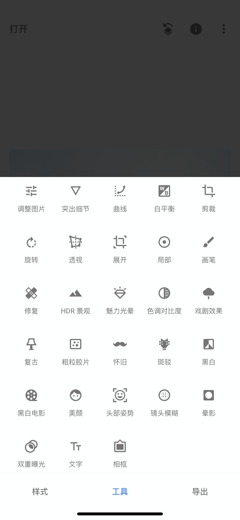 图片 图片