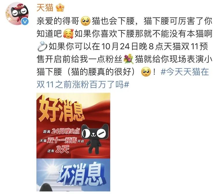 看完天猫双11我画你猜,笑疯了