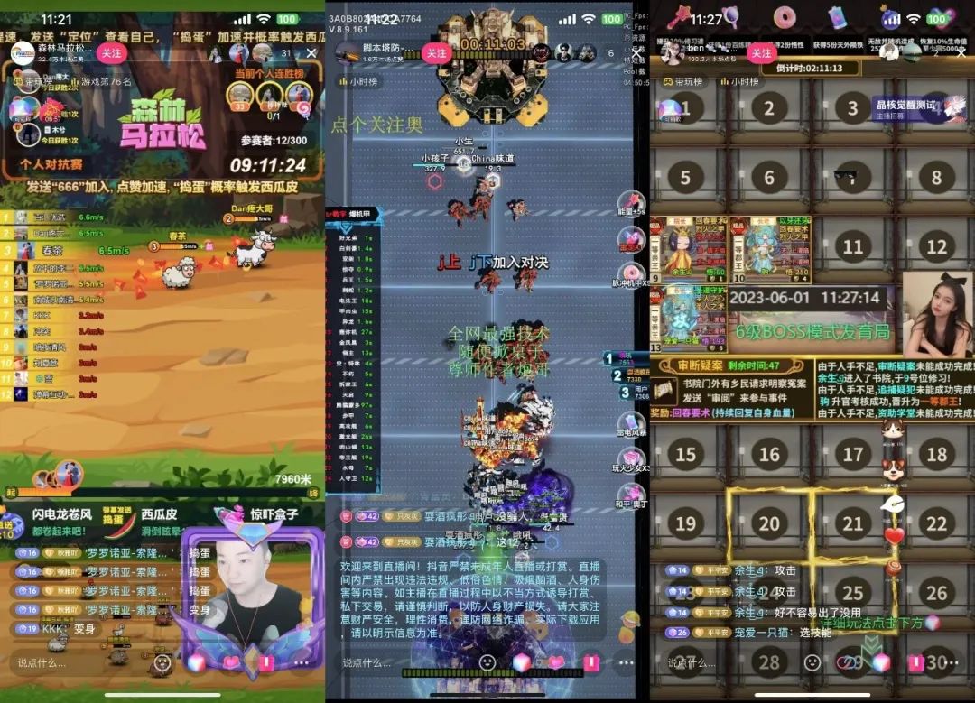 抖音、快手、B站、虎牙竞相布局,但这一新赛道竞争已陷白热化?
