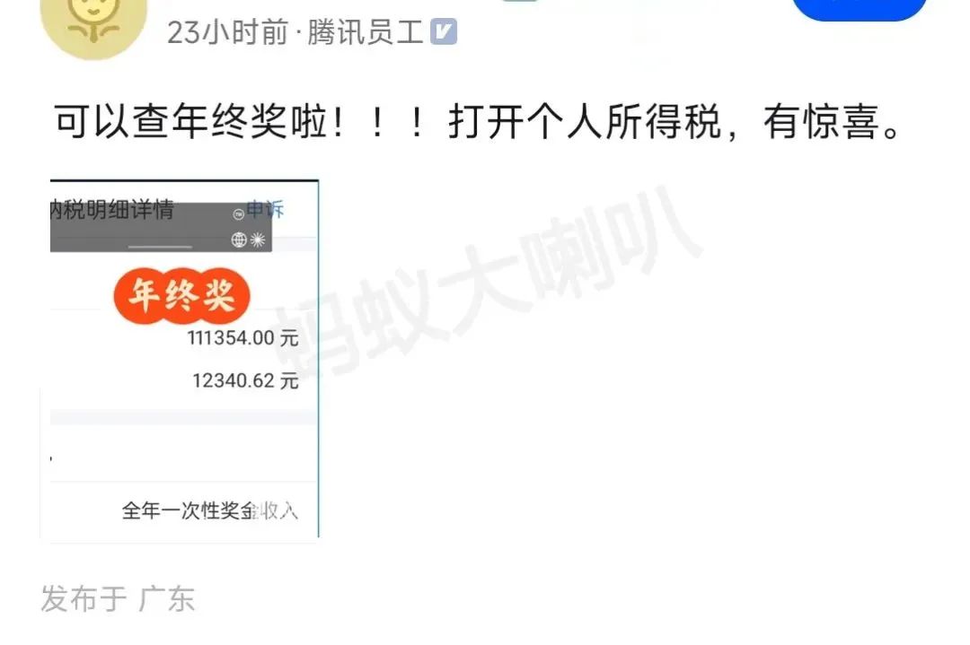 董明珠发2亿年终奖被嘲，网友：好歹毒的营销！