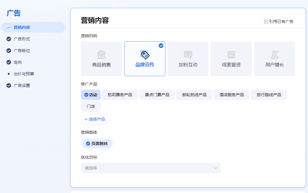 日耗翻倍,成本减半!借力3.0新平台,旅游项目如何死而复生?