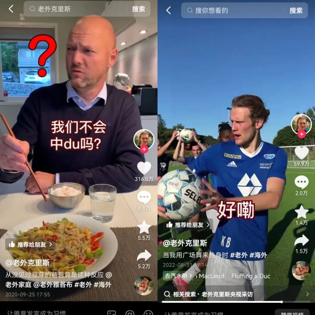 外国博主，还能&ldquo;坐地吸金&rdquo;吗？